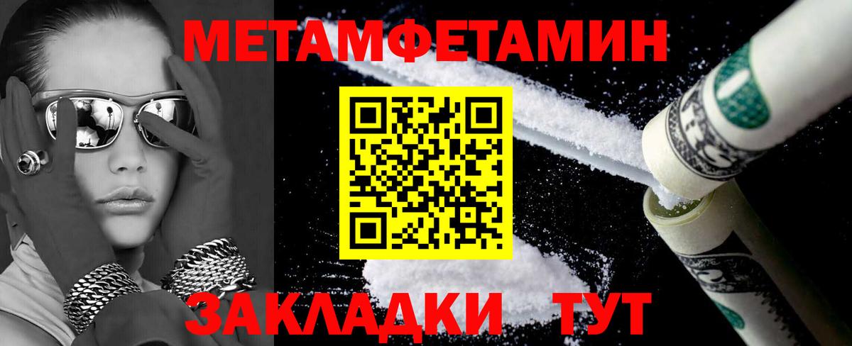 Амфетамин 97% Апатиты