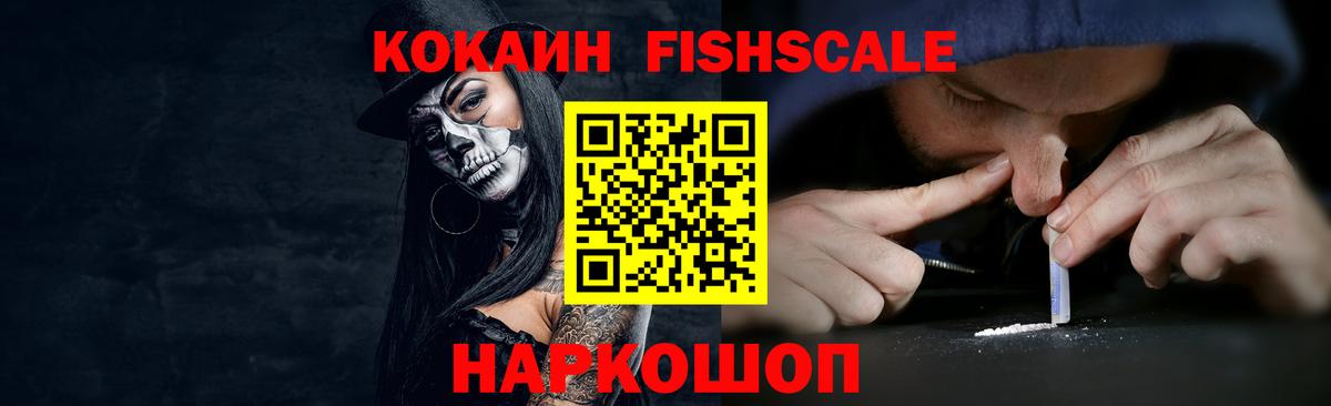 КОКАИН 97%  Кокаин Перу  Апатиты  Cocaine  Вход с VPN 