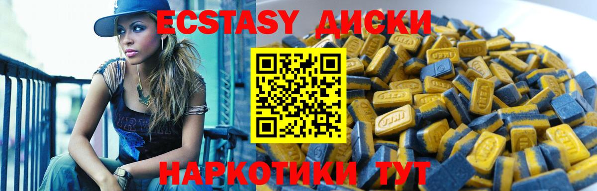 Апатиты  Ecstasy Philipp Plein  blacksprut рабочий сайт  shop Telegram  Вход с VPN  Ecstasy круглые 