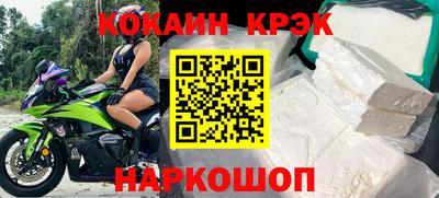 прущие крисы Абинск