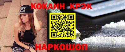твердый Абакан