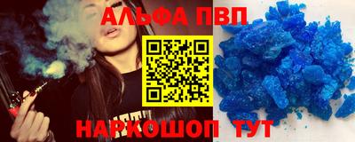 твердый Абакан