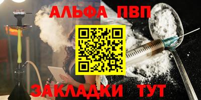 твердый Абакан