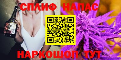 прущие крисы Абинск