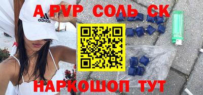 прущие крисы Абинск