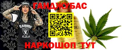 прущие крисы Абинск