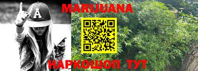 прущие крисы Абинск