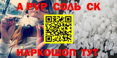 твердый Абакан