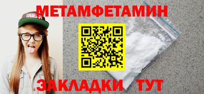 мдпв Азнакаево