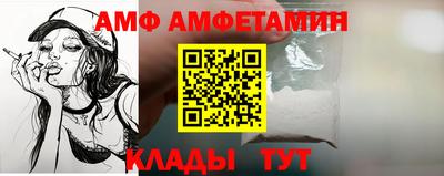 прущие крисы Абинск