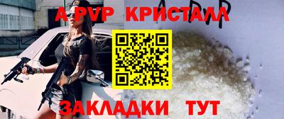 мдпв Азнакаево