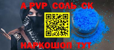 прущие крисы Абинск
