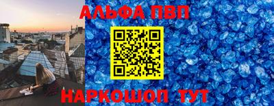 твердый Абакан