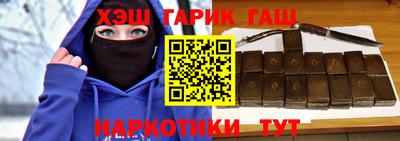 прущие крисы Абинск