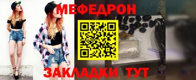 твердый Абакан