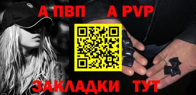 твердый Абакан