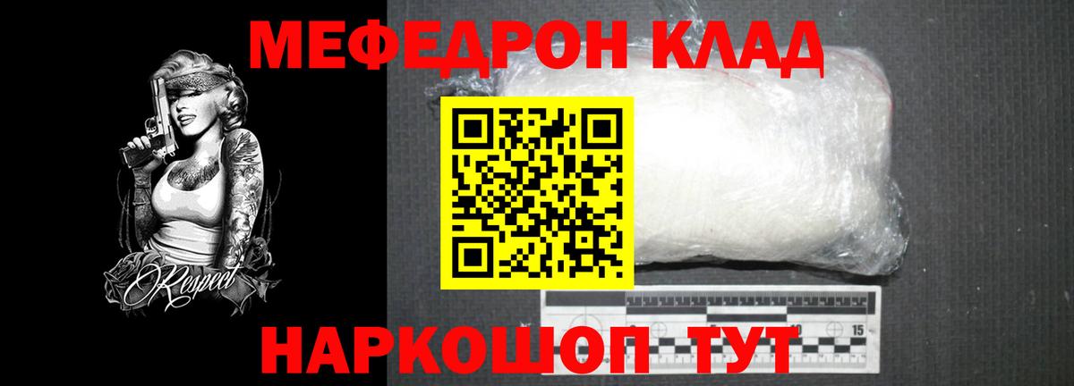 Апатиты  Мефедрон  Вход с VPN  Меф mephedrone  Меф кристаллы 