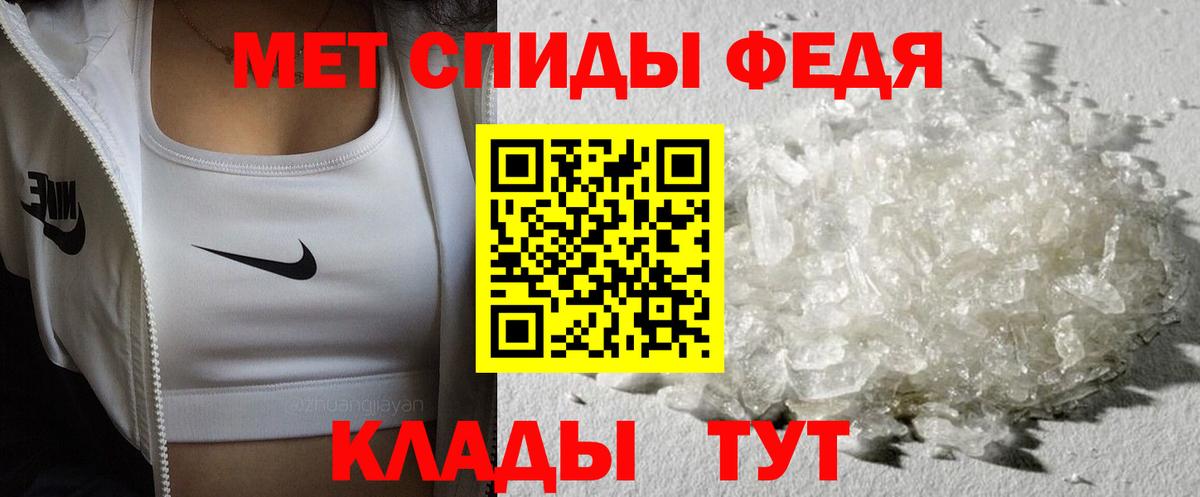 Метамфетамин мет Апатиты