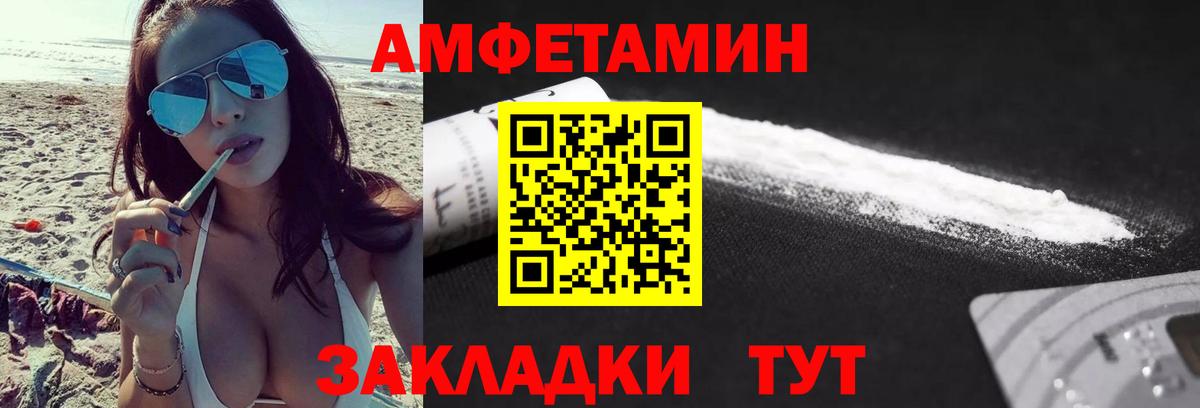 Апатиты  МЕТАМФЕТАМИН пудра  МЕТАМФЕТАМИН пудра  Вход с VPN 