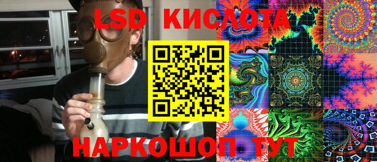 Наркотические марки 1,8мг Апатиты