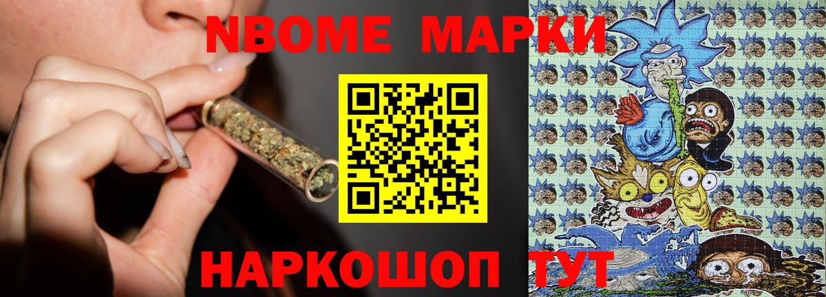 Апатиты  Наркотические марки 1,5мг  Вход с VPN 