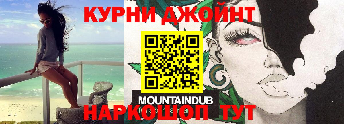 Бошки марихуана THC 21% Апатиты