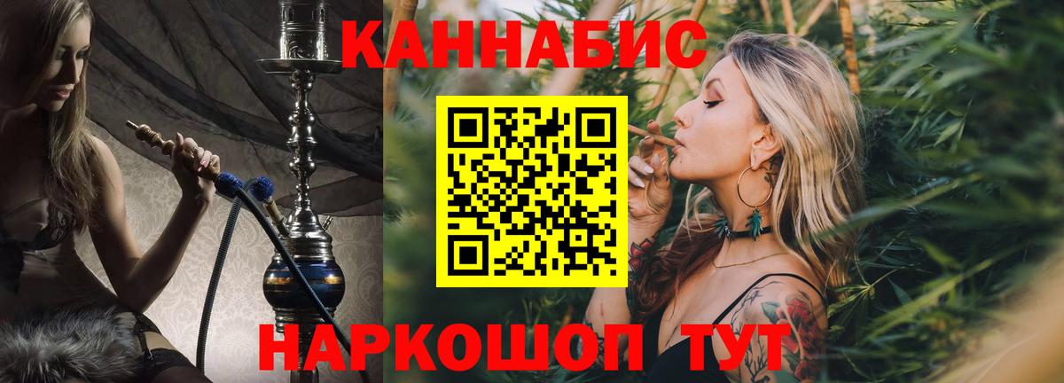Бошки Шишки MAZAR  Конопля VHQ  Апатиты  Вход с VPN  МАРИХУАНА гибрид 